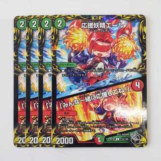 Cheering Fairy Yell｜"Cheer with me, everyone! (20th Black Treasure) U-foil T15/T20