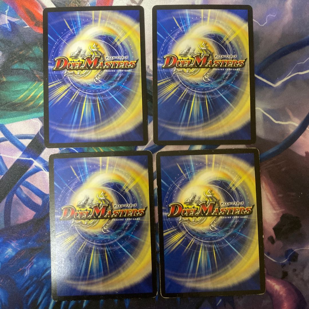 戦慄のプレリュード U 12/84