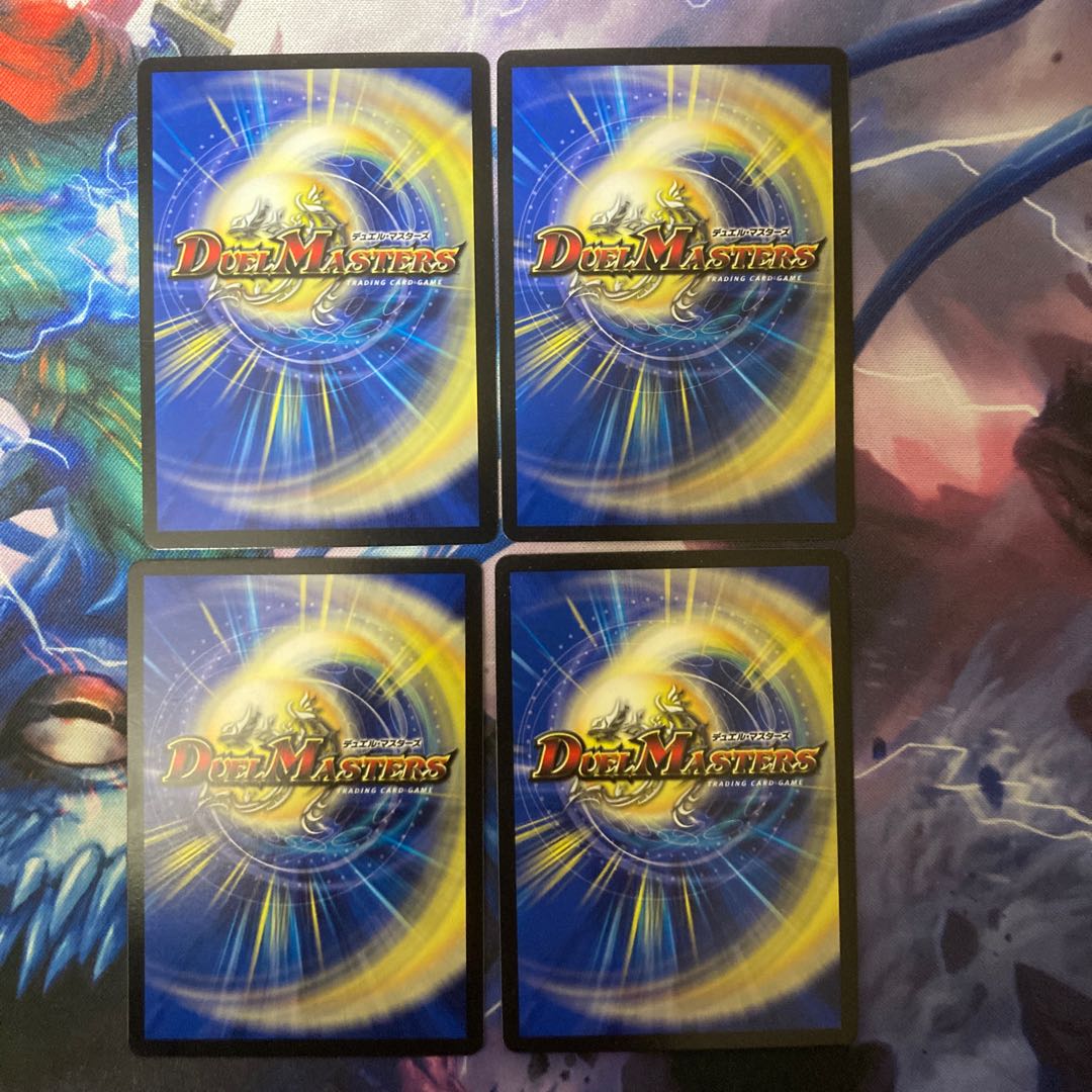 Dread's Prelude U 54/80 [2012].