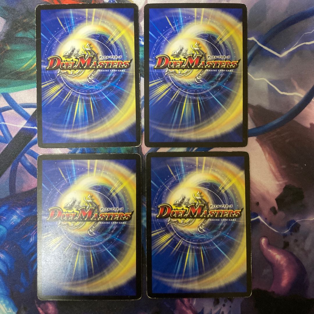 Dread Prelude U 18/36