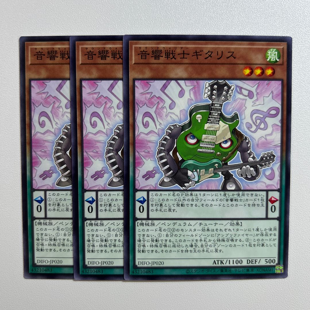 11316 Acoustic Warrior Gita Squirrel *663