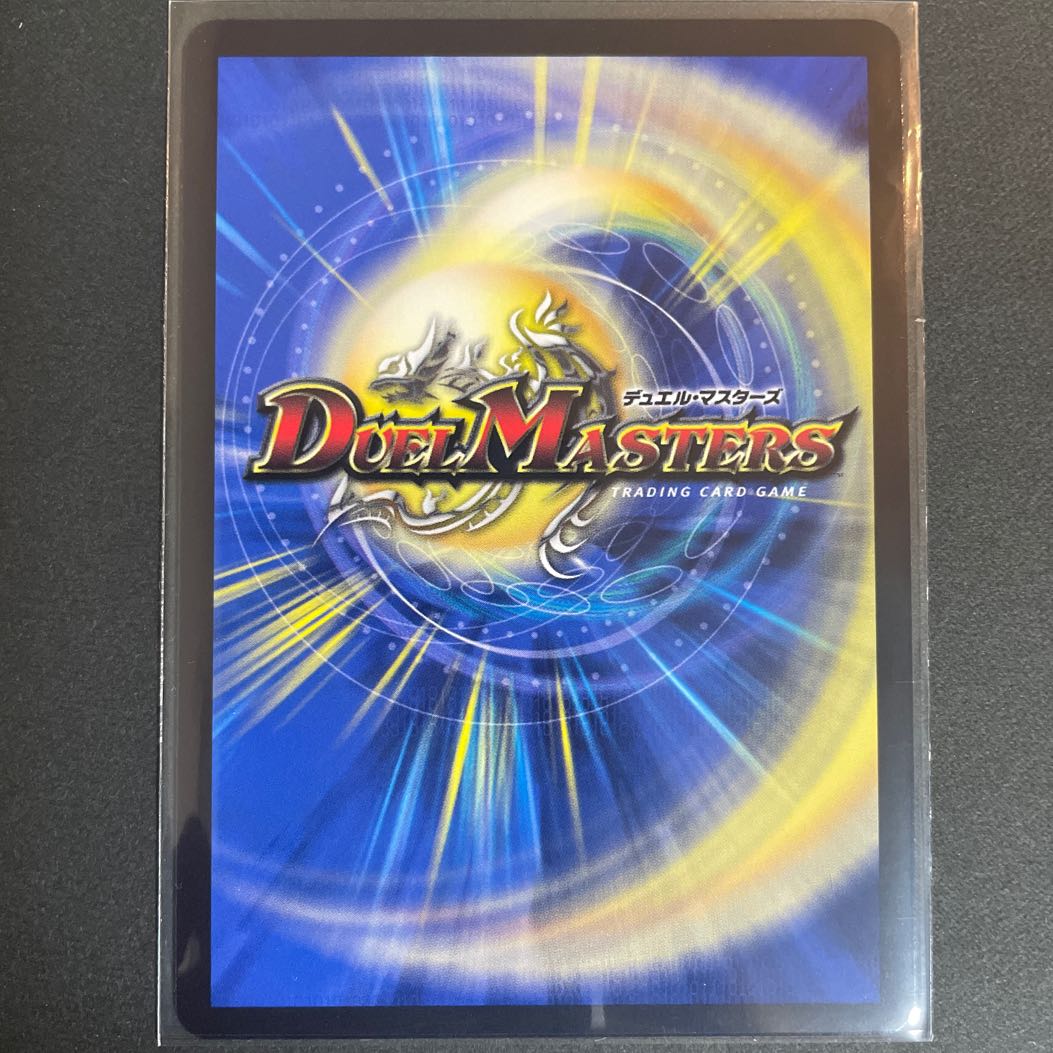 Summit Mixed Galudias Momomies '22 SR 19/112