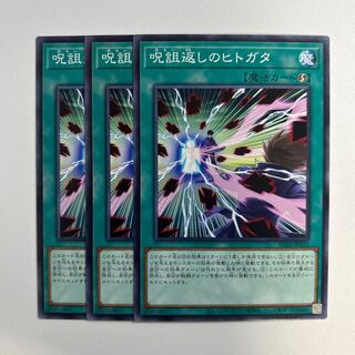 11323 Hex return humanoid *670