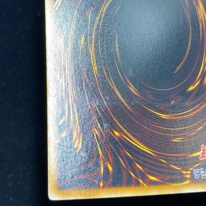 ブラック・ローズ・ドラゴン ウルトラレア JP039