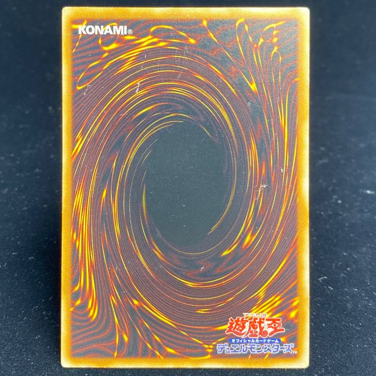 ブラック・ローズ・ドラゴン ウルトラレア JP039