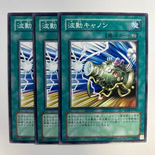 11324 波動キャノン ノーマル JP026