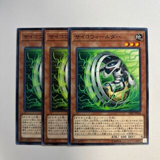 Psychic Wheeleder *672