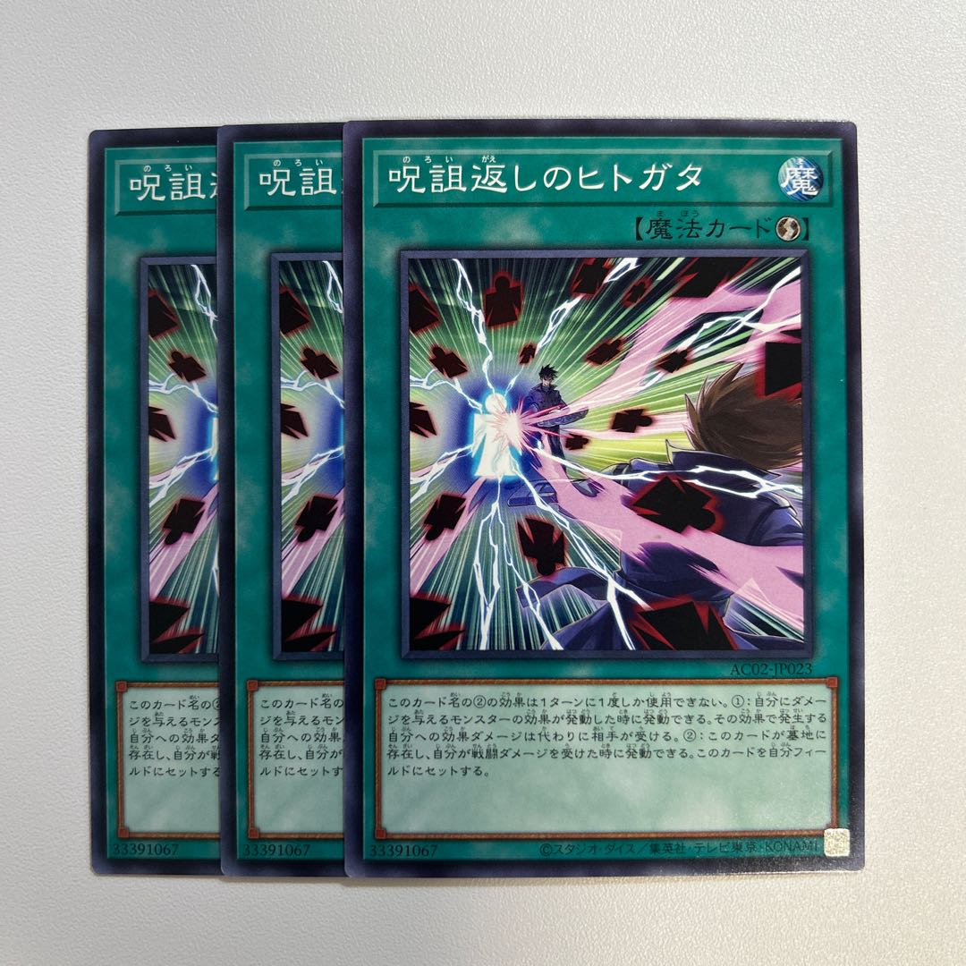 Hex return humanoid *673