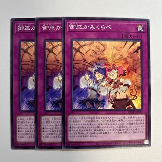 11325 Miko kamikaze kamikaze *674