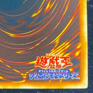 ヴィクトリー・ドラゴン アルティメットレア JP002