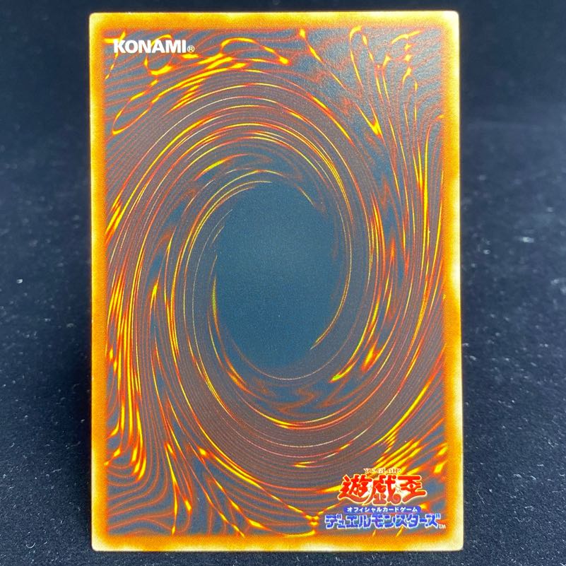 ヴィクトリー・ドラゴン アルティメットレア JP002