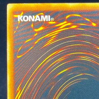 ヴィクトリー・ドラゴン アルティメットレア JP002