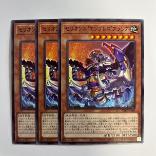 11330 Therions "Empress" Alasia *681