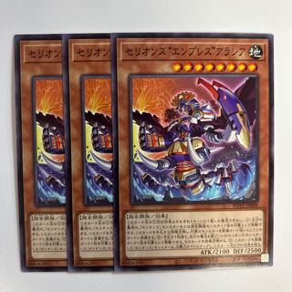 11331 Therions "Empress" Alasia *682