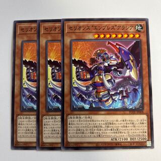 11332 Therions "Empress" Alasia *683