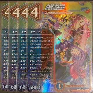 超次元の王家 SR S13/S15