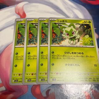 ニャオハ C 004/073 1枚