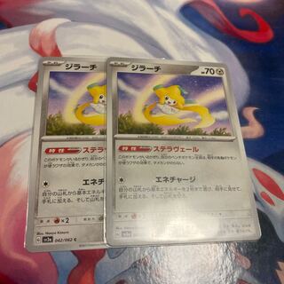 Jirachi C 042/062
