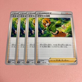 Vivify 158/172 in Gardenia