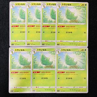 トランセル C 002/100