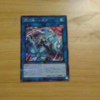 Sentouhime-Shizuku (different illustration version) parallel normal JP039 [Mokurindo].