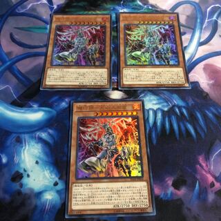 機巧蹄-天迦久御雷　3枚