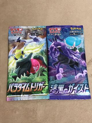 漆黒のガイスト 未開封パック PK-577