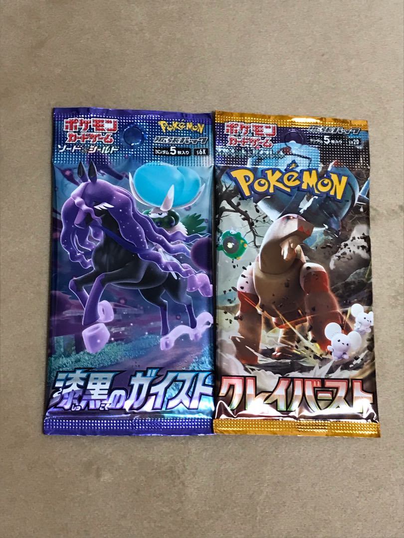 漆黒のガイスト　クレイバースト 1パック