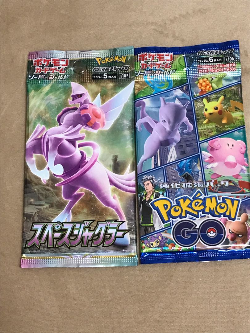 スペースジャグラー　ポケモンgo