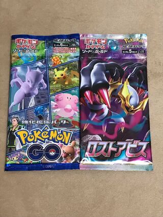 ポケモンgo ロストアビス