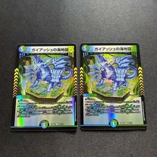 ガイアッシュの海地図【VR】{23EX232/112}《多》