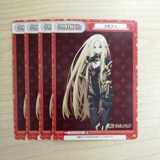 Reバース　アルファ  プロモ　4枚セット