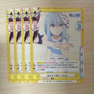 reバース」の激安通販 | magi