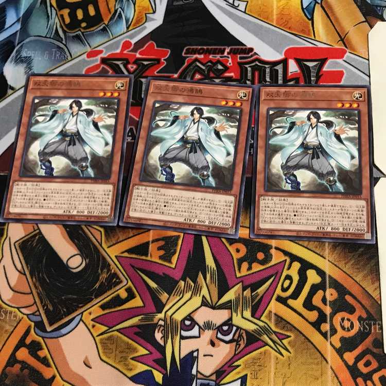 Dual Avatar Feet - Kokoku PHRA 8 rare, set of 3 Tera