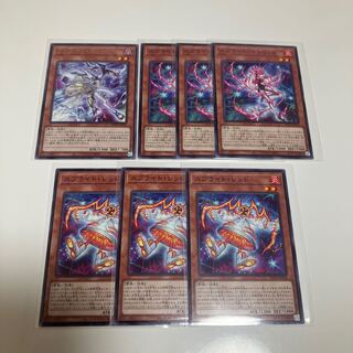 Sprite Jet Red Carrot Sprite Deck Parts