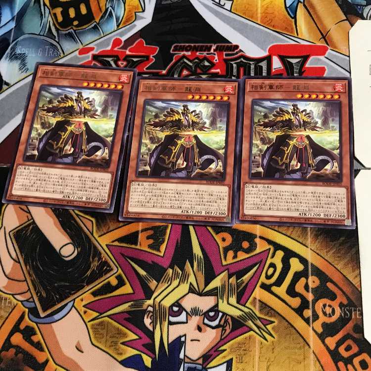 相剣軍師-龍淵 BODE 5 レア 3枚セット てら