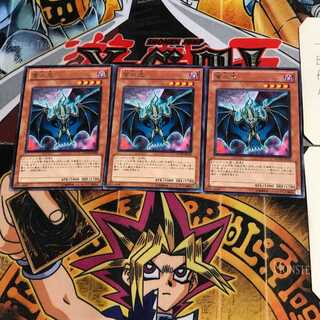 蒼血鬼 GENF 8 レア 3枚セット てら