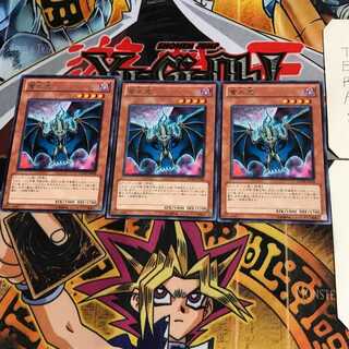 蒼血鬼 GENF 10 レア 3枚セット てら