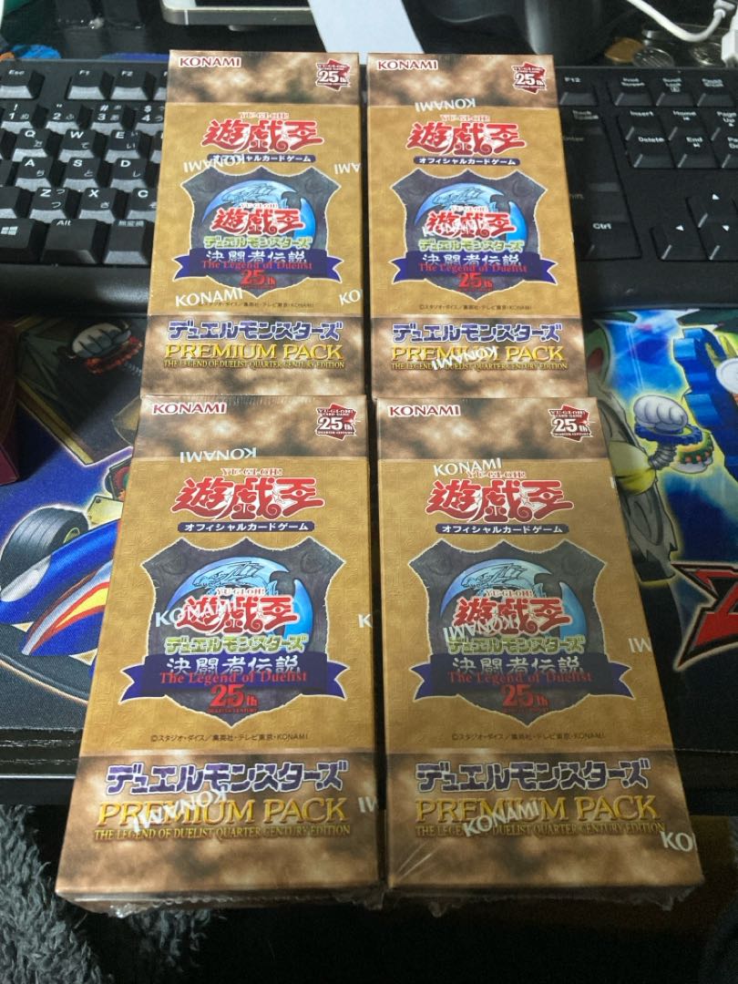 PREMIUM PACK -決闘者伝説 QUARTER CENTURY EDITION- 未開封ボックス  4BOX