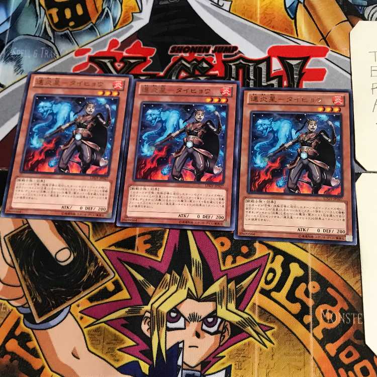 速炎星-タイヒョウ LTGY 6 レア 3枚セット てら