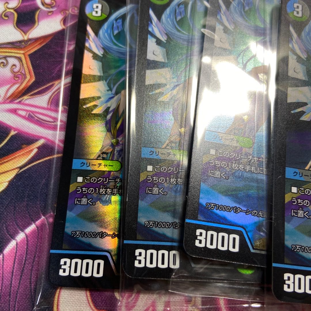 天災デドダム　神アート　未開封