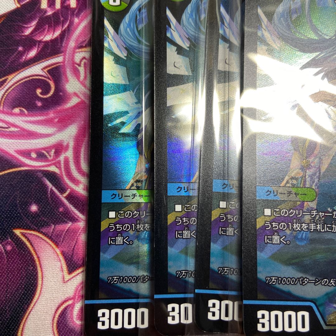 Dedom God Art Unopened