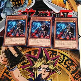 速炎星-タイヒョウ LTGY 7 レア 3枚セット てら