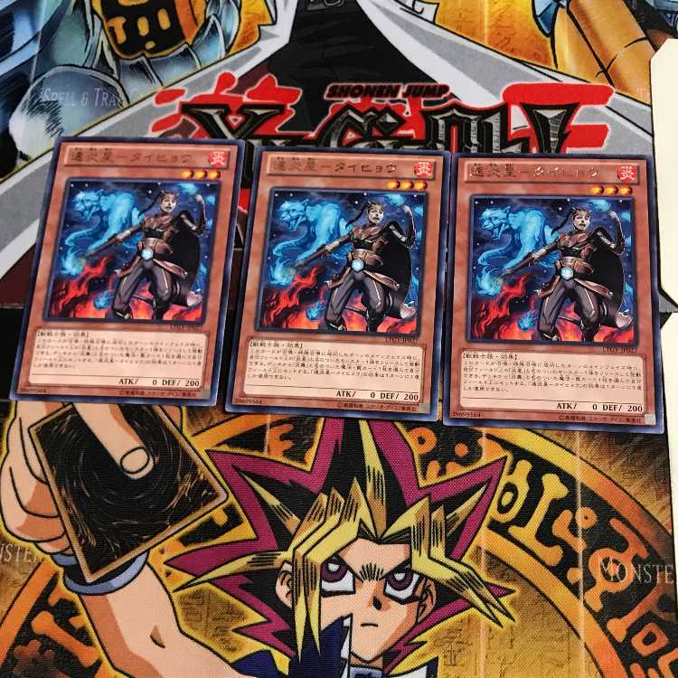 速炎星-タイヒョウ LTGY 10 レア 3枚セット てら