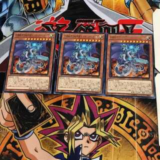 対壊獣用決戦兵器メカサンダー・キング EP19 6 レア 3枚セット てら