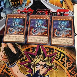 対壊獣用決戦兵器メカサンダー・キング EP19 7 レア 3枚セット てら