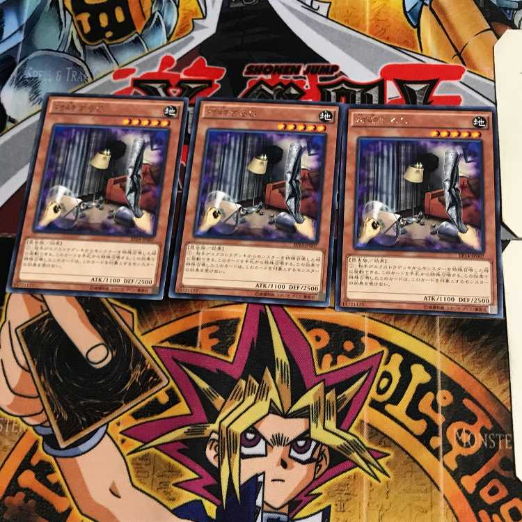 対峙するG EP14 6 レア 3枚セット てら