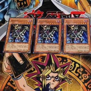 地獄将軍・メフィスト 305 1 レア 3枚セット てら