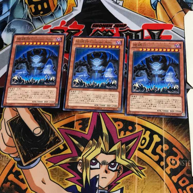 Earthbound Immortal Ccapac Apu DE03 1 Rare Set of 3 Tera.