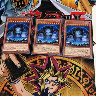 Earthbound Immortal Ccapac Apu DE03 1 Rare Set of 3 Tera.